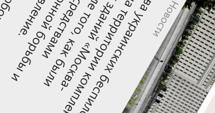 Tutkimus: Venäjän kielen osaaminen tärkeää