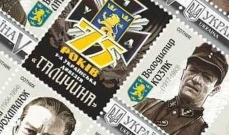 Ukraina: Postimerkkejä Waffen SS -divisioonan kunniaksi